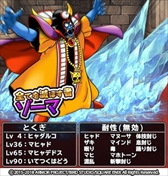 ���������꡼ No.005�Υ���ͥ������ / ��DQ �ɤ��Ǥ��󥹥����ѥ졼�ɡס��ȥɥ饯������ ��ǰ�����ڡ���ɤ�����