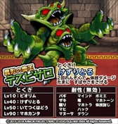 ���������꡼ No.006�Υ���ͥ������ / ��DQ �ɤ��Ǥ��󥹥����ѥ졼�ɡס��ȥɥ饯������ ��ǰ�����ڡ���ɤ�����