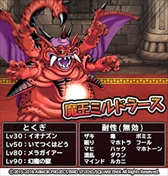 ���������꡼ No.007�Υ���ͥ������ / ��DQ �ɤ��Ǥ��󥹥����ѥ졼�ɡס��ȥɥ饯������ ��ǰ�����ڡ���ɤ�����