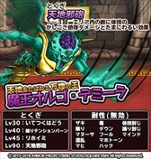 ���������꡼ No.009�Υ���ͥ������ / ��DQ �ɤ��Ǥ��󥹥����ѥ졼�ɡס��ȥɥ饯������ ��ǰ�����ڡ���ɤ�����