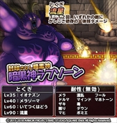 ���������꡼ No.010�Υ���ͥ������ / ��DQ �ɤ��Ǥ��󥹥����ѥ졼�ɡס��ȥɥ饯������ ��ǰ�����ڡ���ɤ�����