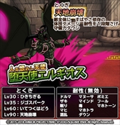 ���������꡼ No.011�Υ���ͥ������ / ��DQ �ɤ��Ǥ��󥹥����ѥ졼�ɡס��ȥɥ饯������ ��ǰ�����ڡ���ɤ�����