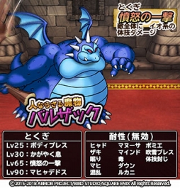 ���������꡼ No.003�Υ���ͥ������ / ��DQ �ɤ��Ǥ��󥹥����ѥ졼�ɡס����󤱤󥹥�����SP���Ⲧ�����˥Х�פ��⸵�㥼��ɥ�ɤ��о�