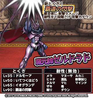 ���������꡼ No.006�Υ���ͥ������ / ��DQ �ɤ��Ǥ��󥹥����ѥ졼�ɡס����󤱤󥹥�����SP���Ⲧ�����˥Х�פ��⸵�㥼��ɥ�ɤ��о�