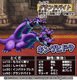 ���������꡼ No.002�Υ���ͥ������ / ��DQ �ɤ��Ǥ��󥹥����ѥ졼�ɡפǡ�����Ȥ������쥯�����׳���