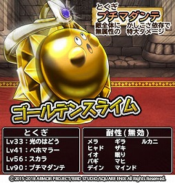 ���������꡼ No.003�Υ���ͥ������ / ��DQ �ɤ��Ǥ��󥹥����ѥ졼�ɡפǡ�����Ȥ������쥯�����׳���