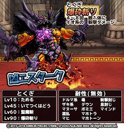 ���������꡼ No.005�Υ���ͥ������ / ��DQ �ɤ��Ǥ��󥹥����ѥ졼�ɡפǡ�����Ȥ������쥯�����׳���