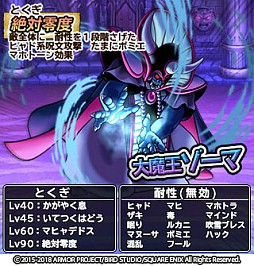 ꡼ No.002 | ޥǡDQ ɤǤ󥹥ѥ졼ɡסⲦ˥ХˡⲦޡפо