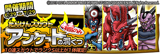 ꡼ No.004 | ޥǡDQ ɤǤ󥹥ѥ졼ɡסⲦ˥ХˡⲦޡפо