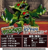 ���������꡼ No.005�Υ���ͥ������ / �֥ɥ饯�� �ɤ��Ǥ���ѥ�פ�800��DL���˵�ǰ�����ڡ��󤬳���