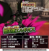 ���������꡼ No.006�Υ���ͥ������ / �֥ɥ饯�� �ɤ��Ǥ���ѥ�פ�800��DL���˵�ǰ�����ڡ��󤬳���