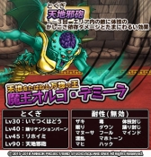 ���������꡼ No.012�Υ���ͥ������ / �֥ɥ饯�� �ɤ��Ǥ���ѥ�פ�800��DL���˵�ǰ�����ڡ��󤬳���