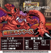 ���������꡼ No.013�Υ���ͥ������ / �֥ɥ饯�� �ɤ��Ǥ���ѥ�פ�800��DL���˵�ǰ�����ڡ��󤬳���