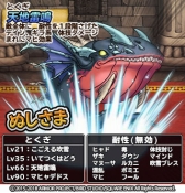 ���������꡼ No.014�Υ���ͥ������ / �֥ɥ饯�� �ɤ��Ǥ���ѥ�פ�800��DL���˵�ǰ�����ڡ��󤬳���