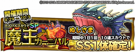 ���������꡼ No.015�Υ���ͥ������ / �֥ɥ饯�� �ɤ��Ǥ���ѥ�פ�800��DL���˵�ǰ�����ڡ��󤬳���