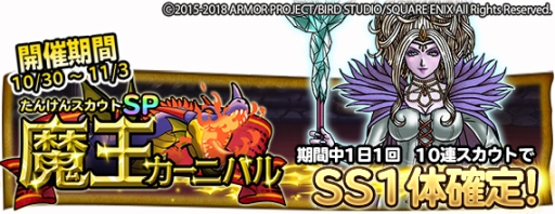 ���������꡼ No.002�Υ���ͥ������ / �֥ɥ饯�� �ɤ��Ǥ��󥹥����ѥ졼�ɡפΤ��󤱤󥹥�����SP���Ⲧ�����˥Х�פˡ�����꡼����åȡפ����о�