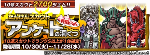 ���������꡼ No.004�Υ���ͥ������ / �֥ɥ饯�� �ɤ��Ǥ��󥹥����ѥ졼�ɡפΤ��󤱤󥹥�����SP���Ⲧ�����˥Х�פˡ�����꡼����åȡפ����о�