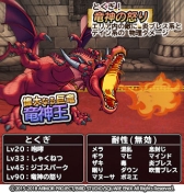 ���������꡼ No.007�Υ���ͥ������ / �֥ɥ饯�� �ɤ��Ǥ��󥹥����ѥ졼�ɡפΤ��󤱤󥹥�����SP���Ⲧ�����˥Х�פˡ�����꡼����åȡפ����о�