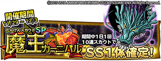 ���������꡼ No.003�Υ���ͥ������ / �֥ɥ饯�� �ɤ��Ǥ��󥹥����ѥ졼�ɡס����Ⲧ�����˥Х�ɤȡȥ��󥱡��Ȥ�ƶ���ġɤ�������������