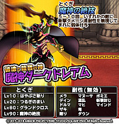 ���������꡼ No.007�Υ���ͥ������ / �֥ɥ饯�� �ɤ��Ǥ��󥹥����ѥ졼�ɡס����Ⲧ�����˥Х�ɤȡȥ��󥱡��Ȥ�ƶ���ġɤ�������������