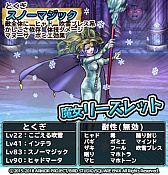 ���������꡼ No.009�Υ���ͥ������ / �֥ɥ饯�� �ɤ��Ǥ��󥹥����ѥ졼�ɡס����Ⲧ�����˥Х�ɤȡȥ��󥱡��Ȥ�ƶ���ġɤ�������������