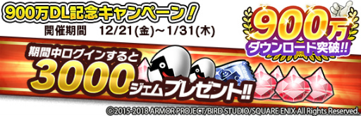 ���������꡼ No.001�Υ���ͥ������ / �֥ɥ饯�� �ɤ��Ǥ���ѥ�פ˿���ǽ��ž���ס֥����ޤΤ���������פ��ɲá�900��DL���˵�ǰ�����ڡ����