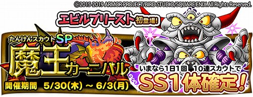 ���������꡼ No.001�Υ���ͥ������ / ��DQ �ɤ��Ǥ��󥹥����ѥ졼�ɡס��Ⲧ�����˥Х�ˡ֥��ӥ�ץ꡼���ȡפ��о�