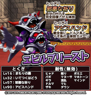 ���������꡼ No.002�Υ���ͥ������ / ��DQ �ɤ��Ǥ��󥹥����ѥ졼�ɡס��Ⲧ�����˥Х�ˡ֥��ӥ�ץ꡼���ȡפ��о�