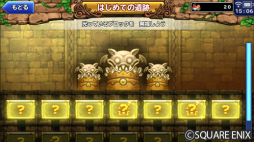 画像ギャラリー No.004のサムネイル画像 / スマホ版「DQ どこでもモンスターパレード」の4周年記念キャンペーンが開催。最大1万2500ジェムがもらえる