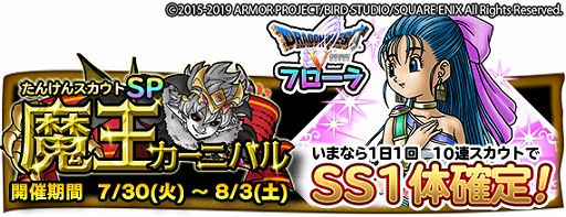 ���������꡼ No.002�Υ���ͥ������ / �֥ɥ饴�󥯥����� �ɤ��Ǥ��󥹥����ѥ졼�ɡפˡ֥ɥ饯��V�פΥե����餬���о�