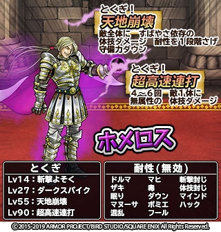 ꡼ No.003 | DQ ɤǤ󥹥ѥ졼ɡס󤱤󥹥Ȥˡ֥ۥפо