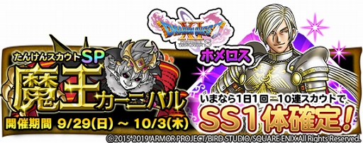 ꡼ No.004 | DQ ɤǤ󥹥ѥ졼ɡס󤱤󥹥Ȥˡ֥ۥפо