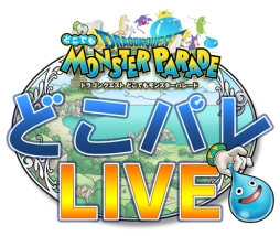 ���������꡼ No.002�Υ���ͥ������ / �֥ɥ饯�� �ɤ��Ǥ��󥹥����ѥ졼�ɡפθ����������֤ɤ��ѥ� LIVE�פ�10��17�����ۿ�����