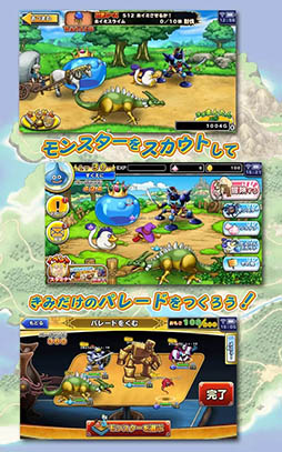 �ɥ饴�󥯥����� �ɤ��Ǥ��󥹥����ѥ졼��