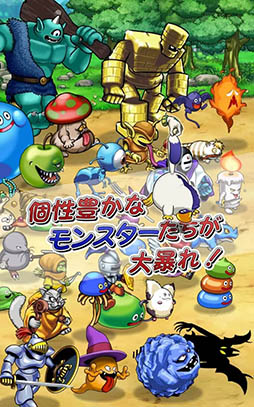 �ɥ饴�󥯥����� �ɤ��Ǥ��󥹥����ѥ졼��