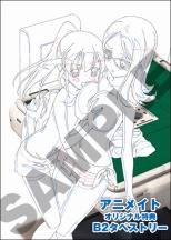 ꡼ No.021Υͥ / ֺ-Saki-ԡ׿ʽо⹻رפȡֿƻҹ⹻פΥ饯ˡŹ̹ŵB2ڥȥ꡼