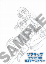 ꡼ No.022Υͥ / ֺ-Saki-ԡ׿ʽо⹻رפȡֿƻҹ⹻פΥ饯ˡŹ̹ŵB2ڥȥ꡼