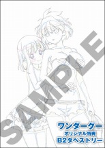 ꡼ No.023Υͥ / ֺ-Saki-ԡ׿ʽо⹻رפȡֿƻҹ⹻פΥ饯ˡŹ̹ŵB2ڥȥ꡼