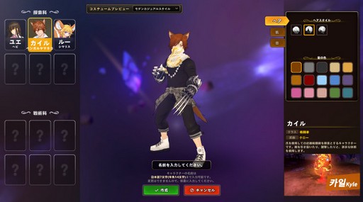 ꡼ No.006 | ե󥿥RPGAr:pieLפΥɦ¥ƥ罸ȡ 4GamerɼȤȤ1000̾ʬ罸