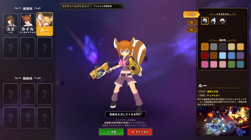 ꡼ No.008 | ե󥿥RPGAr:pieLפΥɦ¥ƥ罸ȡ 4GamerɼȤȤ1000̾ʬ罸