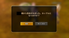 画像ギャラリー No.002のサムネイル画像 / 「Ar:pieL」のティザーサイトで“入学体験会”ことクローズドβテストの当選者が発表に。カップルシステムの情報も公開