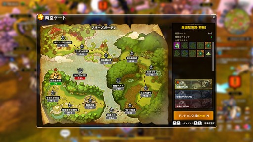 画像ギャラリー No.012のサムネイル画像 / 【PR】新作ファンタジーアクションRPG「Ar:pieL(アルピエル)」運営チームインタビュー。ケモノな生徒が集う学園モノのオンラインゲームの正体とは?