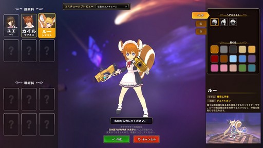 ���������꡼ No.003�Υ���ͥ������ / ��PR�۵��ڤ�ͷ�٤�ե��󥿥�������������Ar:pieL�פ�ץ쥤���ر�������������ߤ�����ã���襤�����ܤ�