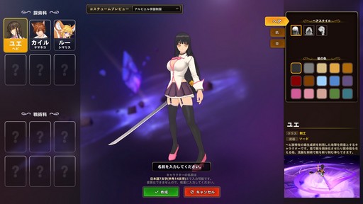 ���������꡼ No.004�Υ���ͥ������ / ��PR�۵��ڤ�ͷ�٤�ե��󥿥�������������Ar:pieL�פ�ץ쥤���ر�������������ߤ�����ã���襤�����ܤ�