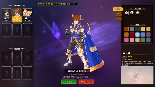 ���������꡼ No.005�Υ���ͥ������ / ��PR�۵��ڤ�ͷ�٤�ե��󥿥�������������Ar:pieL�פ�ץ쥤���ر�������������ߤ�����ã���襤�����ܤ�