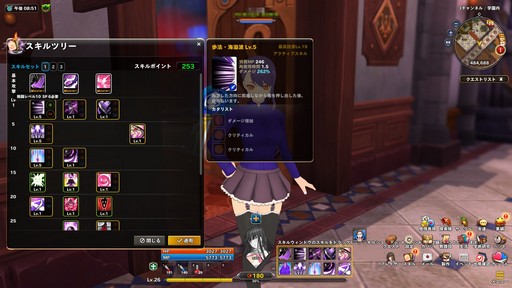 ���������꡼ No.009�Υ���ͥ������ / ��PR�۵��ڤ�ͷ�٤�ե��󥿥�������������Ar:pieL�פ�ץ쥤���ر�������������ߤ�����ã���襤�����ܤ�