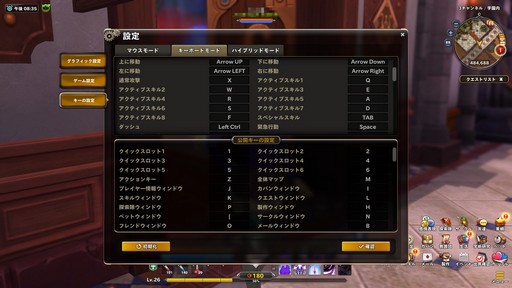 ���������꡼ No.012�Υ���ͥ������ / ��PR�۵��ڤ�ͷ�٤�ե��󥿥�������������Ar:pieL�פ�ץ쥤���ر�������������ߤ�����ã���襤�����ܤ�