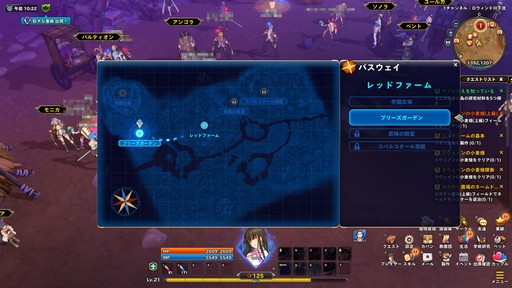 ���������꡼ No.013�Υ���ͥ������ / ��PR�۵��ڤ�ͷ�٤�ե��󥿥�������������Ar:pieL�פ�ץ쥤���ر�������������ߤ�����ã���襤�����ܤ�