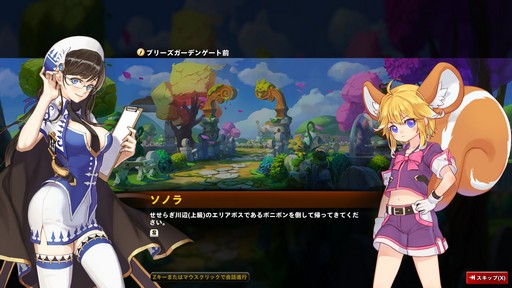 ���������꡼ No.015�Υ���ͥ������ / ��PR�۵��ڤ�ͷ�٤�ե��󥿥�������������Ar:pieL�פ�ץ쥤���ر�������������ߤ�����ã���襤�����ܤ�