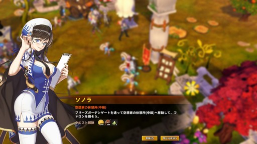 ���������꡼ No.016�Υ���ͥ������ / ��PR�۵��ڤ�ͷ�٤�ե��󥿥�������������Ar:pieL�פ�ץ쥤���ر�������������ߤ�����ã���襤�����ܤ�